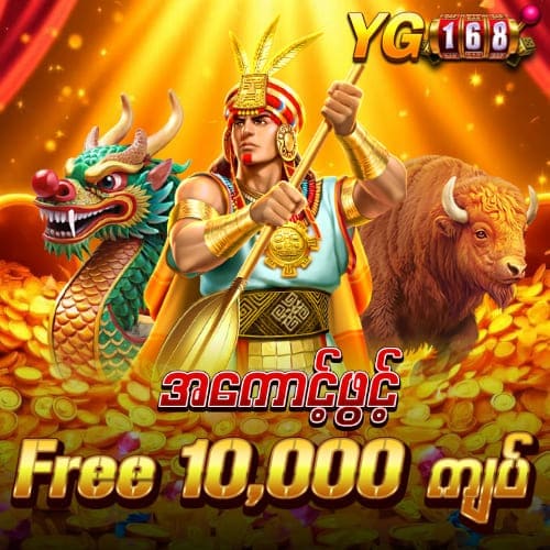 yg168