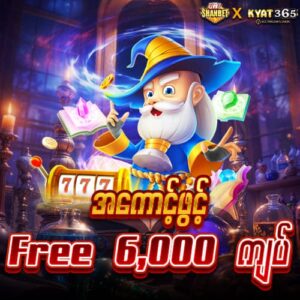 kyat365